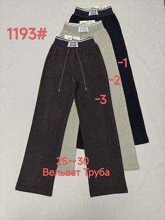 Штаны Спорт Giang 1193-3 brown - делук