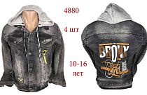 Куртка Надийка 4880 grey (10-16) - делук