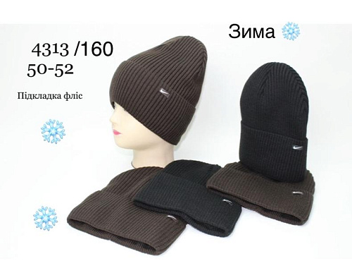 Шапка Dgmd 4313-160 mix - делук