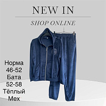 Костюм Спорт Tran TR99 blue - делук