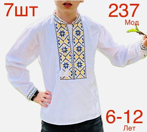 Вышиванка Надийка ND831-237 white - делук