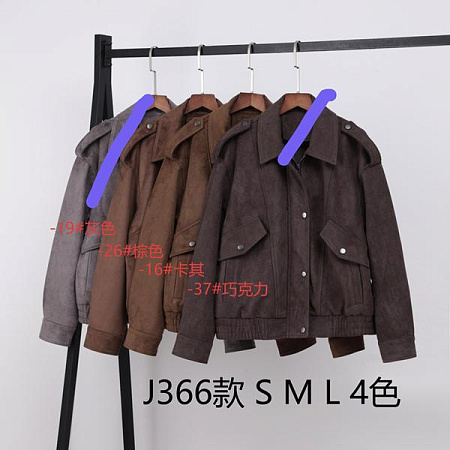 Куртка Liopt J366-16 brown - делук