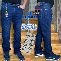 Джинсы God Baron F1072-1 blue - делук