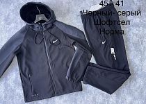 Костюм Спорт Essa 45-41 black - делук