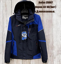 Куртка Liopt 25007 blue - делук