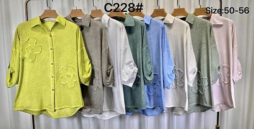 Рубашка Kaffir Lily C228 d.grey - делук