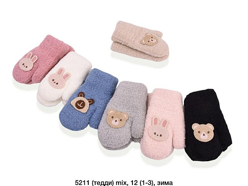 Варежки Sunnytot 5211 mix - делук