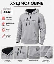 Худи Azt AZ1049-4342 grey - делук