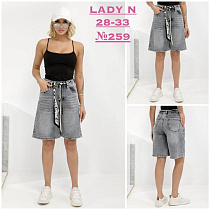 Шорты Jeans Club 259 grey - делук