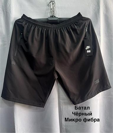 Шорты Minh 83 black - делук