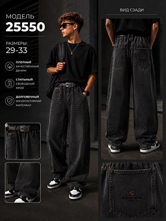 Джинсы Major Kids 25550 d.grey - делук