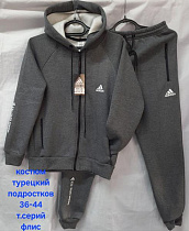 Костюм Спорт Hoan HN904 grey - делук