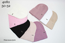 Шапка Candy 4082 mix - делук