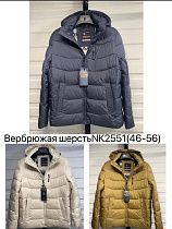 Куртка Liopt NK2551 camel - делук