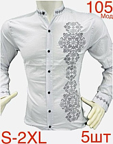 Вышиванка Надийка ND787-105 white - делук