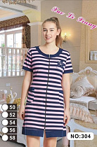 Халат Romeo Life 304 navy - делук