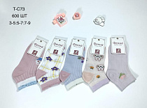 Носки Redoor TC73 mix - делук