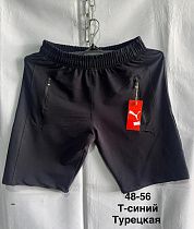 Шорты Minh MH1023 navy - делук