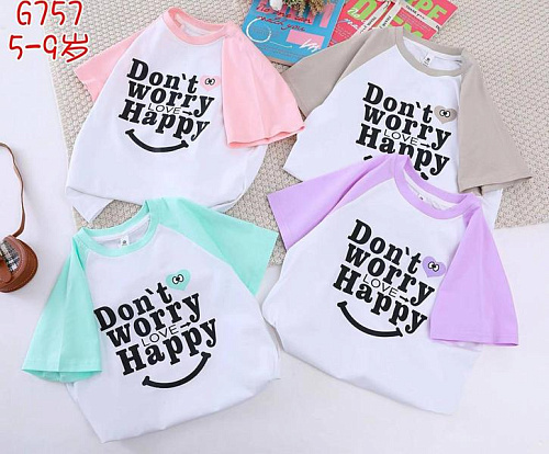 Футболка Фунтик 6757 beige - делук