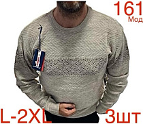 Свитер Надийка ND460-161 beige - делук