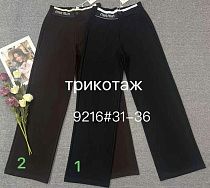 Штаны Immei 9216-2 brown - делук