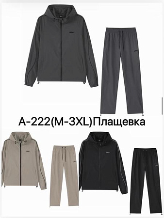 Костюм Спорт Liopt A222 black - делук