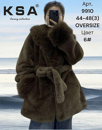 Шуба Dknsel 9910-6 brown - делук
