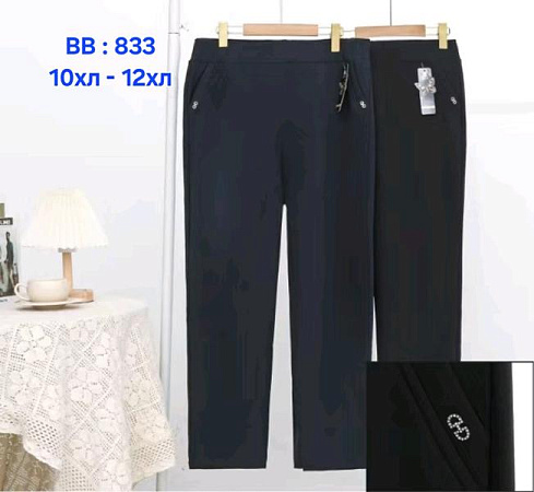 Штаны Hoan BB833 black - делук