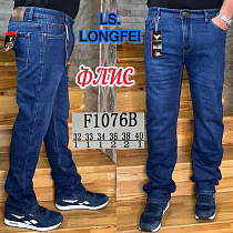 Джинсы God Baron F1076B blue - делук