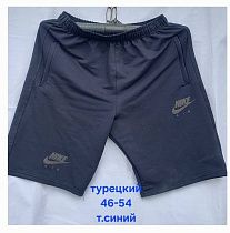 Шорты Hoan HN415 navy - делук