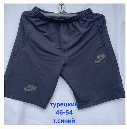 Шорты Hoan HN415 navy - делук