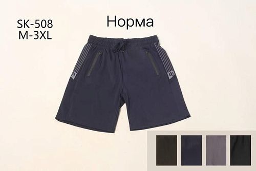 Шорты Hoan SK508 black - делук