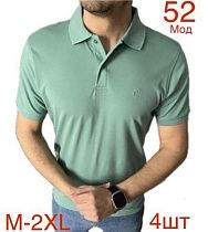 Футболка Надийка 52 mint - делук