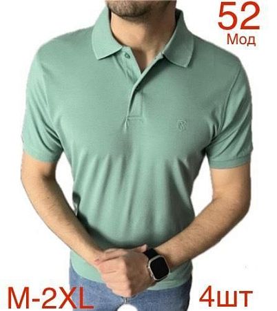 Футболка Надийка 52 mint - делук