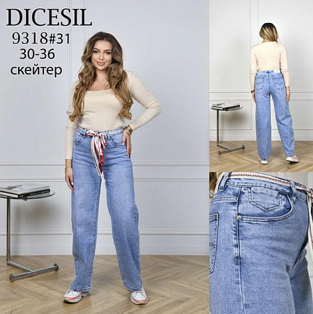 Джинсы Leen 9318 l.blue - делук