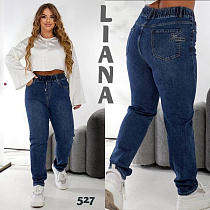 Джинсы Beki 527 navy - делук