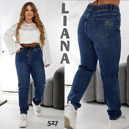 Джинсы Beki 527 navy - делук