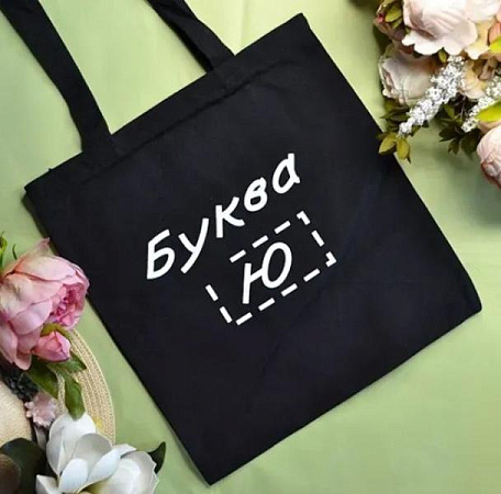 Сумка Luna-Bag 9069 black - делук