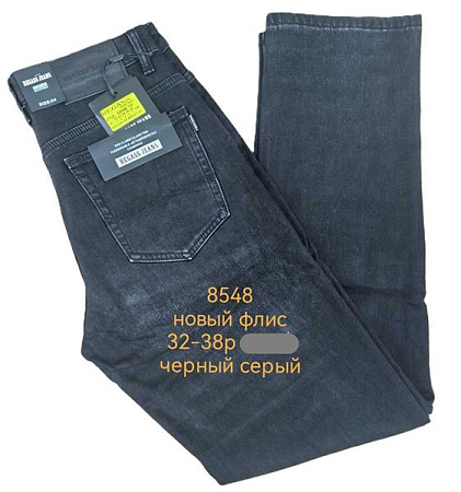Джинсы Lili 8548 d.grey-black - делук