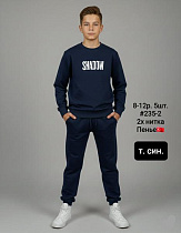 Костюм Спорт Amz 235-2 navy - делук