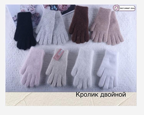 Перчатки Anjela 2427 mix - делук