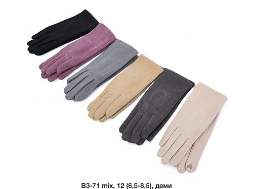 Перчатки Descarrilado B3-71 mix - делук