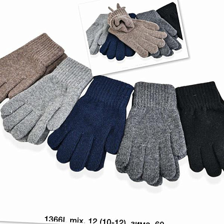 Перчатки Sunnytot 1366L mix - делук