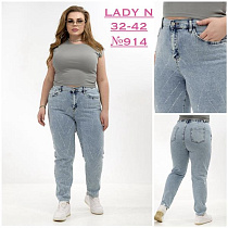 Джинсы Jeans Club 914 l.blue - делук