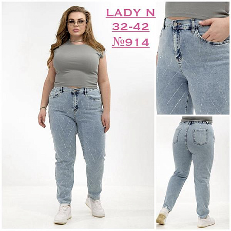 Джинсы Jeans Club 914 l.blue - делук