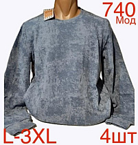 Свитер Надийка ND217-740 grey - делук