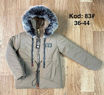 Куртка Ayden 83 beige - делук