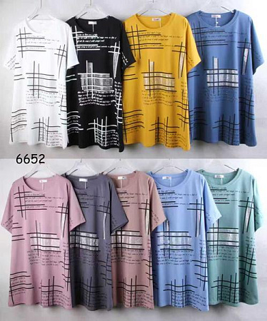 Футболка P.Hey 6652 mint - делук