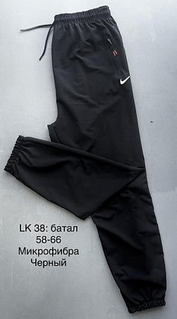 Штаны Спорт Shon LK38 black - делук