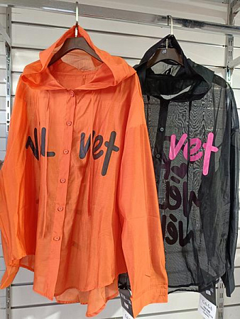 Рубашка Trend 33973 orange - делук